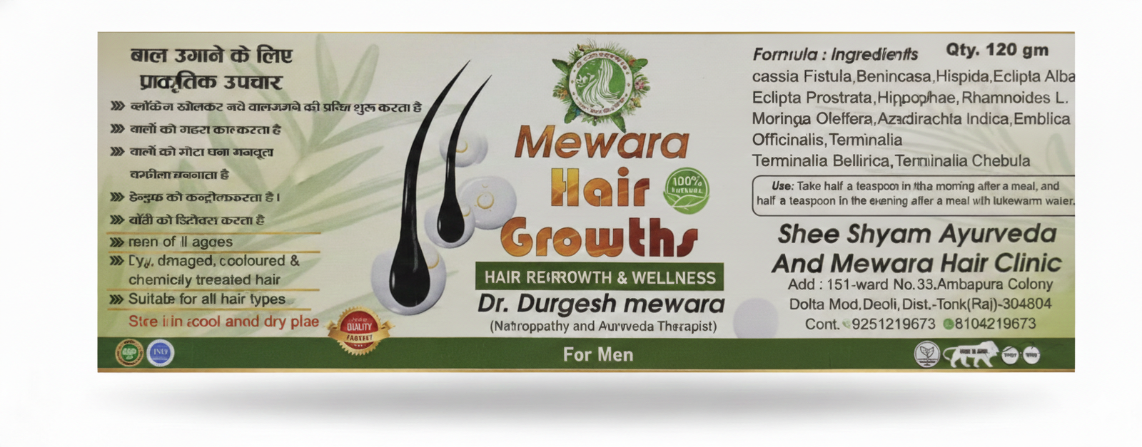 Mewara Hair Growth Powder for Men - Image 3