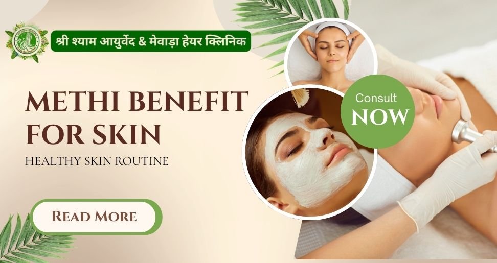 Methi Benefits for Skin